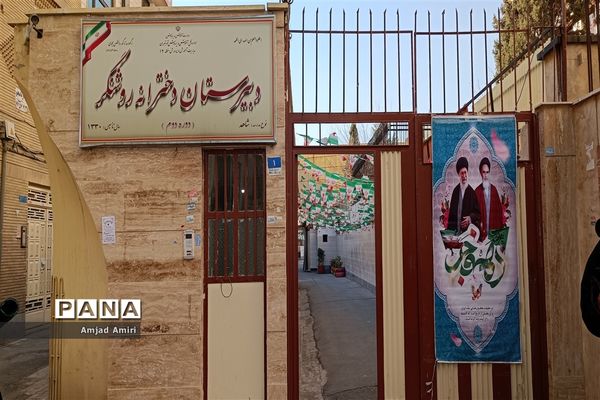 افتتاحیه نمایشگاه مدرسه انقلاب منطقه 12 تهران