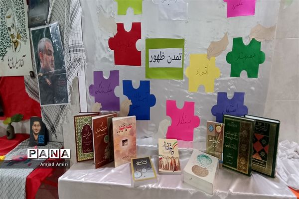 افتتاحیه نمایشگاه مدرسه انقلاب منطقه 12 تهران