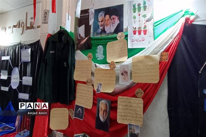 افتتاحیه نمایشگاه مدرسه انقلاب منطقه 12 تهران