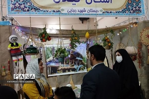 تقدیر مدیر اداره آموزش و پرورش فشافویه از برگزارکنندگان جشنواره‌ اقوام ایرانی