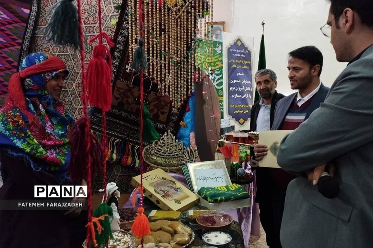 تقدیر مدیر اداره آموزش و پرورش فشافویه از برگزارکنندگان جشنواره‌ اقوام ایرانی