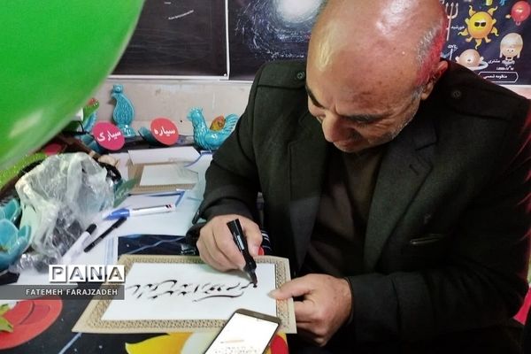 تقدیر مدیر اداره آموزش و پرورش فشافویه از برگزارکنندگان جشنواره‌ اقوام ایرانی