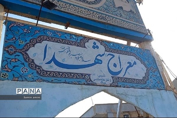 بازدید دانش‌آموزان رودهن از معراج‌شهدا و ذوالفقاریه در اردوی راهیان نور