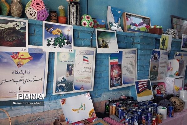 بازدید و ارزیابی نمایشگاه مدرسه انقلاب  دبیرستان آزاده رودهن