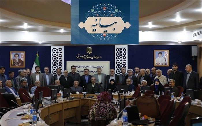 هیچ مدرسه خیّری در فهرست فروش املاک مازاد قرار ندارد