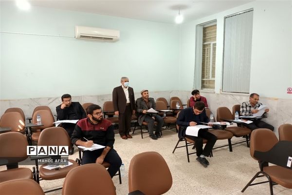 برگزاری آزمون جامع(اصلح) استخدامی‌های ۱۴۰۰ آموزش و پرورش در شهرستان بهبهان