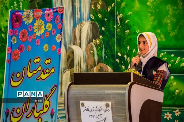 دروه توانمندسازی خبرنگاران پانا شهرستان فولاد شهر