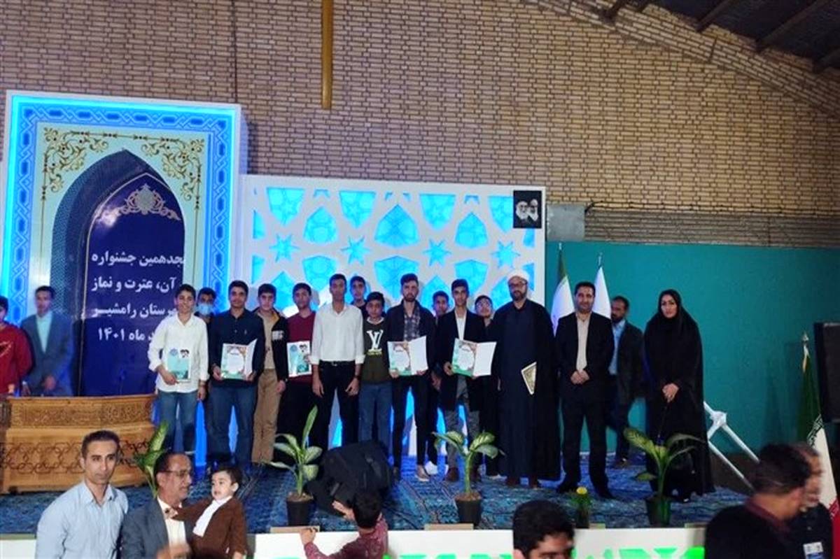 افتخارآفرینی دانش‌آموزان قرآنی پسر شهرستان امیدیه
