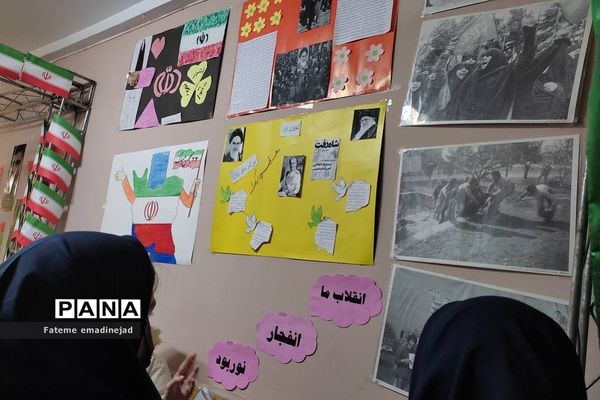 بازدید و ارزیابی نمایشگاه انقلاب دبیرستان تربیت رودهن