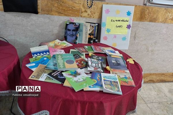بازدید و ارزیابی نمایشگاه انقلاب دبیرستان تربیت رودهن