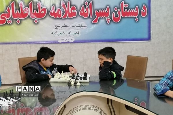 برگزاری مسابقات شطرنج در آموزشگاه علامه طباطبایی پیشوا