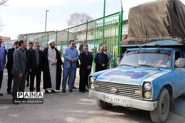 مراسم اعزام کاروان فجر با نشاط و افتتاحیه طرح شهید طوقانی