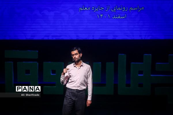 چهاردهمین رویداد نوآوری‌های آموزشی چهارسوق