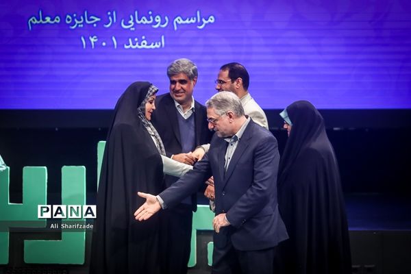 چهاردهمین رویداد نوآوری‌های آموزشی چهارسوق