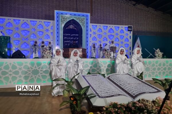 افتتاحیه جشنواره قرآن، عترت و نماز دانش آموزان دختر قطب یک استان خوزستان