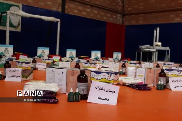 برگزاری آیین توزیع اقلام ورزشی و بهداشتی در مدارس شهرستان فیروزکوه