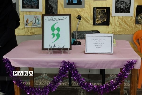 افتتاح جشنواره فرهنگی و هنری فردا در گلوگاه