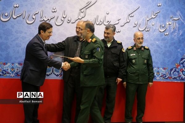 آیین تجلیل از خادمان دومین کنگره ملی شهدای استان قم