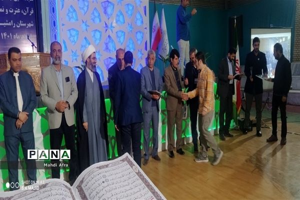 کسب 15 رتبه برتر در جشنواره قرآن،عترت و نماز قطب 1  توسط دانش‌آموزان بهبهانی