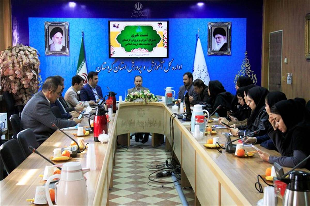 نشست خبری مدیرکل آموزش وپرورش استان کردستان به مناسبت هفته  امور تربیتی