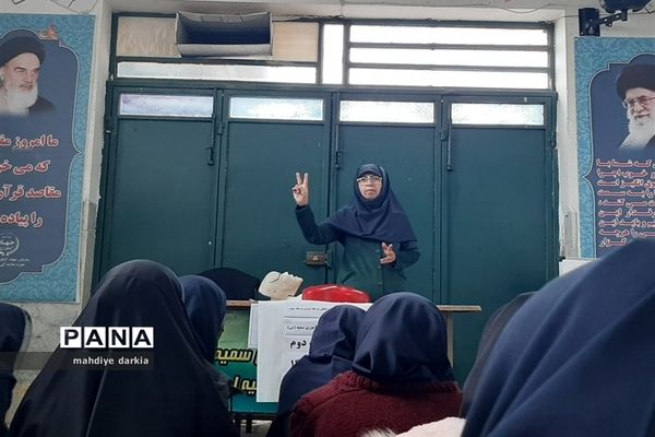 دومین اردوی آمادگی دفاعی دانش‌آموزان دختر دبیرستانی ناحیه 3 شیراز