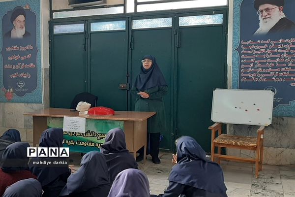 دومین اردوی آمادگی دفاعی دانش‌آموزان دختر دبیرستانی ناحیه 3 شیراز