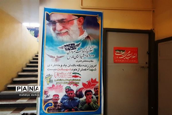 دومین اردوی آمادگی دفاعی دانش‌آموزان دختر دبیرستانی ناحیه 3 شیراز