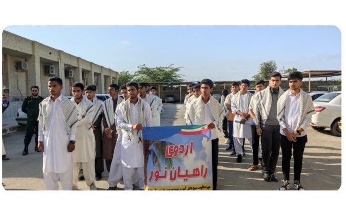 دومین کاروان  راهیان نور دانش آموزان سیستان و بلوچستان، راهی مناطق عملیاتی خوزستان شد