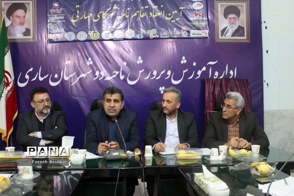 آیین انعقاد تفاهم‌نامه شرکای مهارتی هنرستان‌ها در ساری