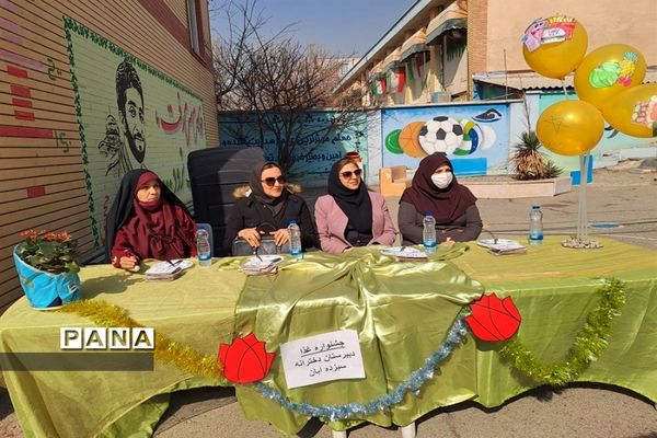 برگزاری جشنواره غذا در دبیرستان سیزده آبان ناحیه یک کرج