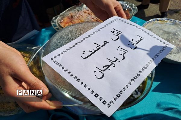 برگزاری جشنواره غذا در دبیرستان سیزده آبان ناحیه یک کرج