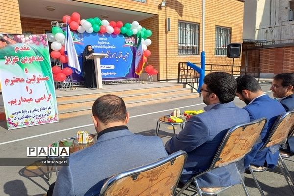 آیین افتتاحیه آموزشگاه شش کلاسه احمدرئیس‌زاده منطقه کهریزک