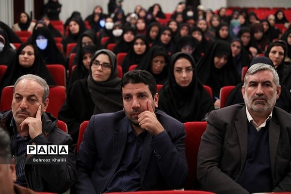 همایش گرامیداشت سالروز تاسیس نهاد امور تربیتی و آغاز هفته امور تربیتی و تربیت اسلامی