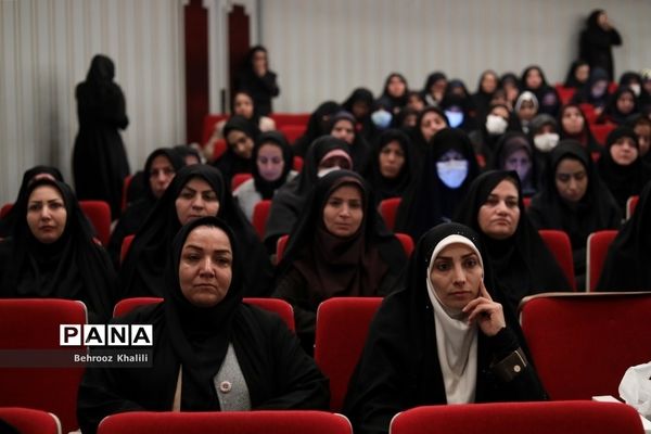 همایش گرامیداشت سالروز تاسیس نهاد امور تربیتی و آغاز هفته امور تربیتی و تربیت اسلامی