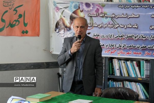 دیدار معاونان و مربیان تربیتی با امام جمعه گلوگاه