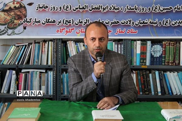 دیدار معاونان و مربیان تربیتی با امام جمعه گلوگاه