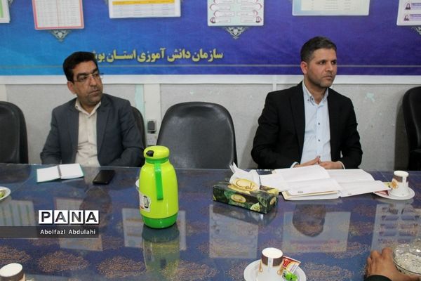 نشست کمیته استانی جشن نیکو کاری سازمان دانش‌آموزی استان بوشهر