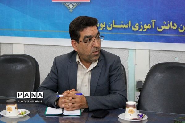 نشست کمیته استانی جشن نیکو کاری سازمان دانش‌آموزی استان بوشهر