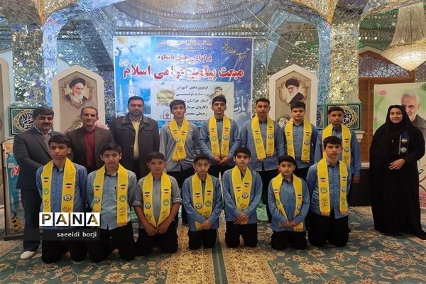 اعزام 210 دانش‌آموز زیارت اولی خراسان شمالی به مشهد مقدس