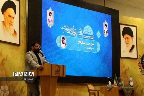 همایش بزرگداشت هفته «امور تربیتی و تربیت اسلامی»  در قم