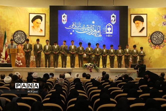 همایش بزرگداشت هفته «امور تربیتی و تربیت اسلامی» در قم
