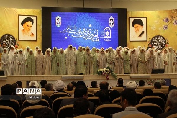 همایش بزرگداشت هفته «امور تربیتی و تربیت اسلامی»  در قم