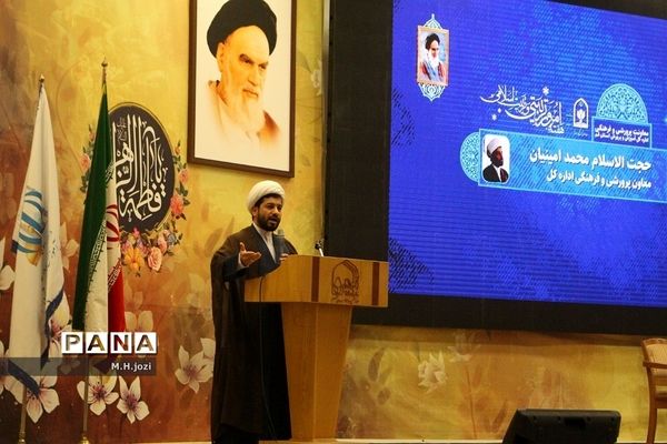 همایش بزرگداشت هفته «امور تربیتی و تربیت اسلامی»  در قم