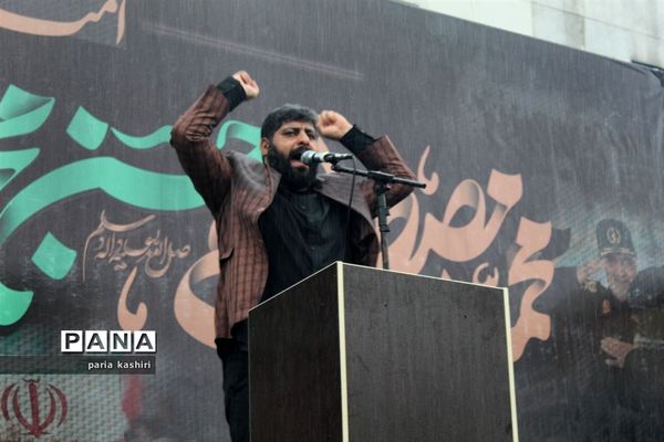 اجتماع امت رسول‌الله در ساری