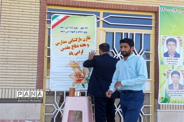 برنامه های پروژه مهر در دبیرستان نمونه آیت الله خامنه‌ای، کاشمر