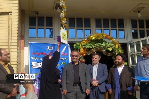 مراسم جشن غنچه‌ها در استان فارس