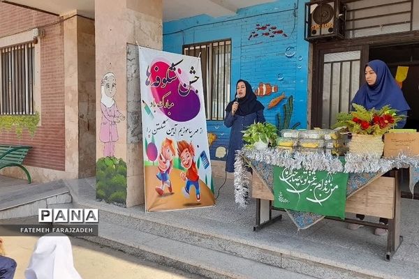 برگزاری جشن شکوفه‌ها در دبستان صحیفه نور فشافویه