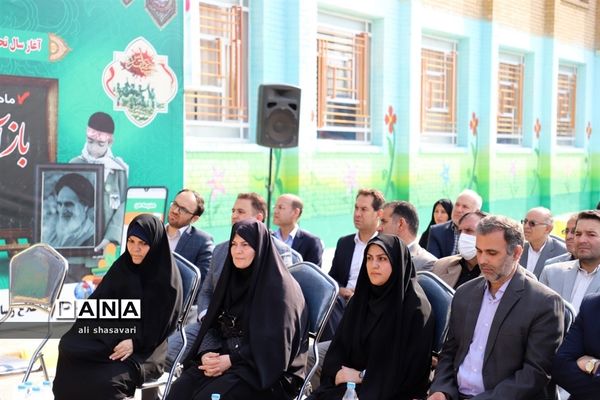 نواختن زنگ شکوفه‌ها در کرمانشاه