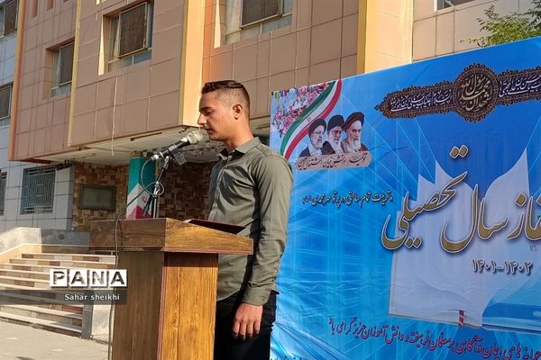 زنگ مهر و ایثار و مقاومت در آموزشگاه طلوع فجر ملارد