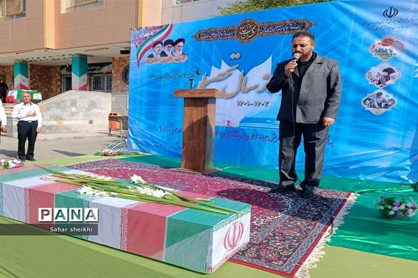 زنگ مهر و ایثار و مقاومت در آموزشگاه طلوع فجر ملارد